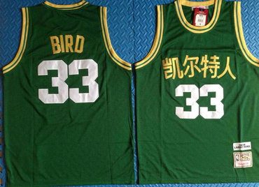 Celtics 33 Larry Bird Green Throwback 2019 Chinese New Year Swingman Jersey