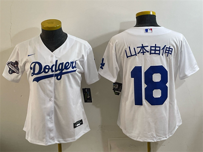 Women's Los Angeles Dodgers #18 山本由伸 White 2025 World Series Champions Home Cool Base Stitched Baseball Jersey(Run Small)