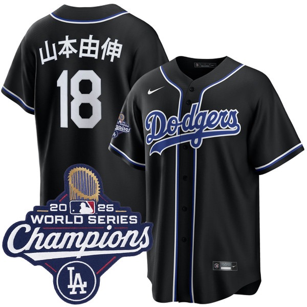 Men's Los Angeles Dodgers #18 山本由伸 Black Lights Out 2025 World Series Champions Jersey