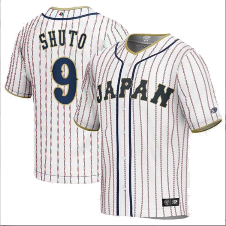 Japan Baseball Ukyo Shuto 2023 World Baseball Classic Jersey – White