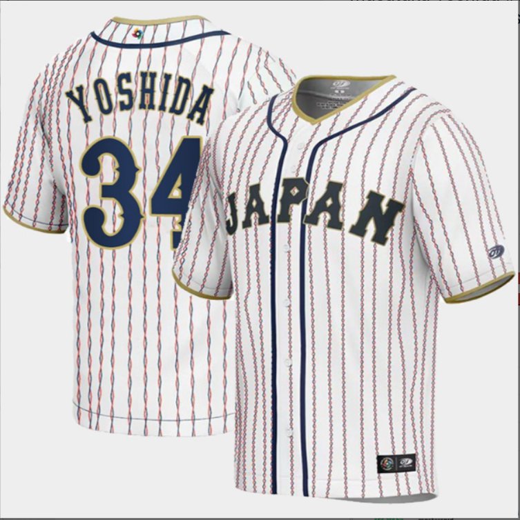 Masataka Yoshida #34 Japan Baseball World Baseball Classic Jersey – White