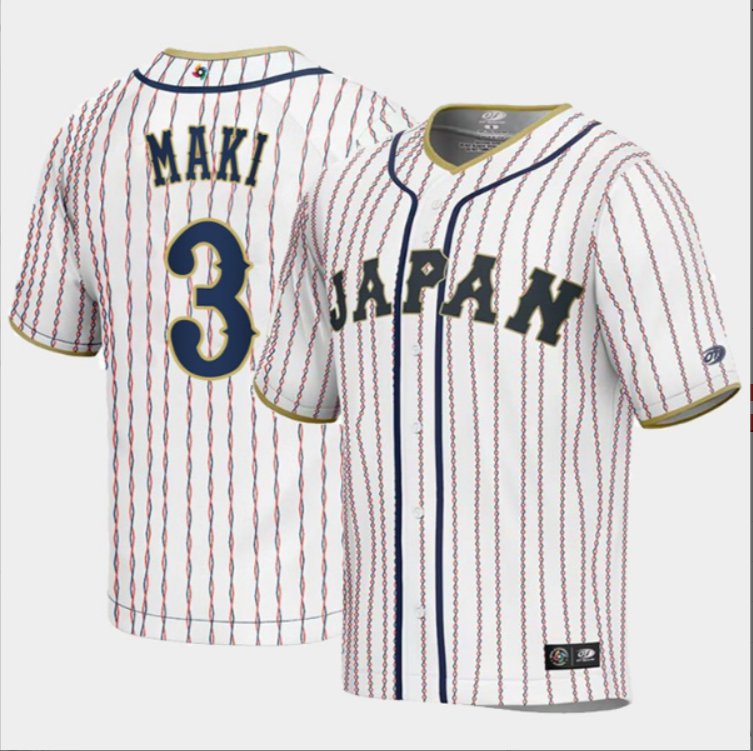Japan Baseball Shugo Maki 2023 World Baseball Classic Jersey – White