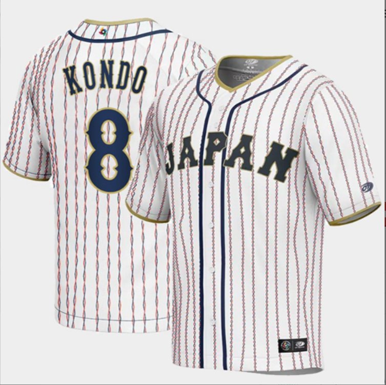 Japan Baseball Kensuke Kondo 2023 World Baseball Classic Jersey – White