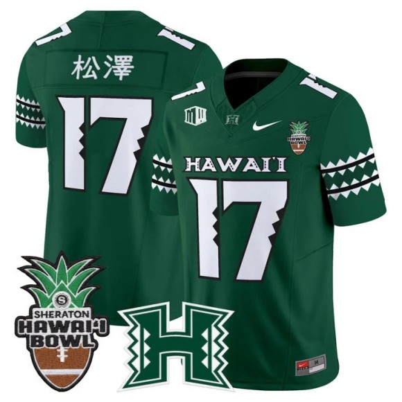 Men's Hawaii Rainbow Warriors #10 Tokyo Toe 松澤 Green 2025-26 Hawaii Bowl F.U.S.E. Vapor Limited Stitched Jersey